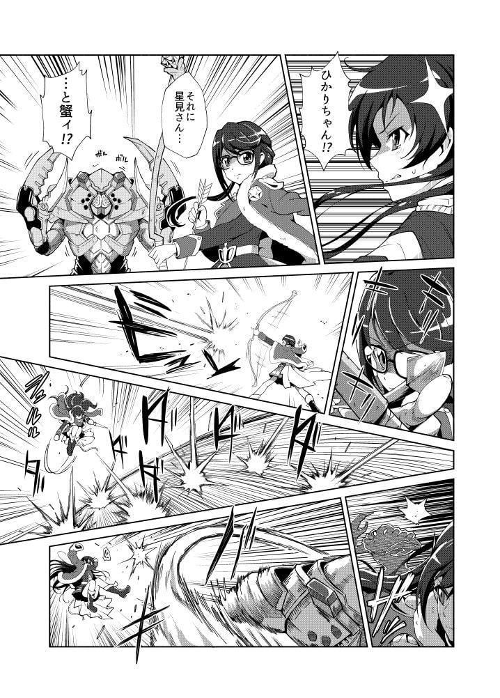 少女仮劇 龍騎スタァライト