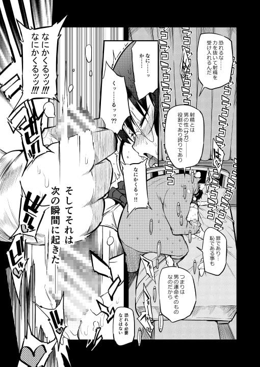 処女精通(異世界娼館)