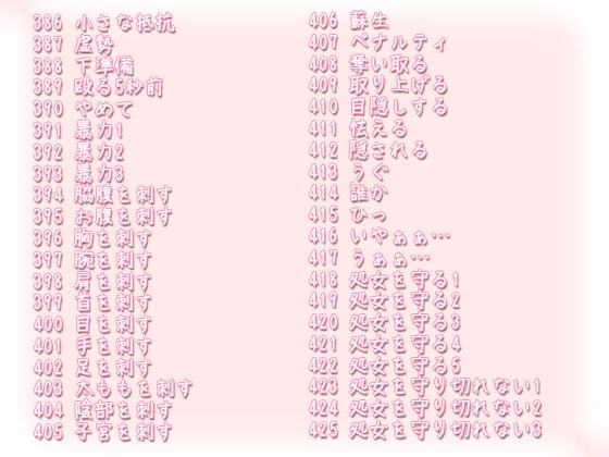 タスクリョナ3 猟奇ソムリエ