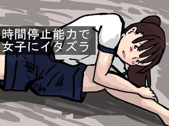 ビッチな教え子に生活指導