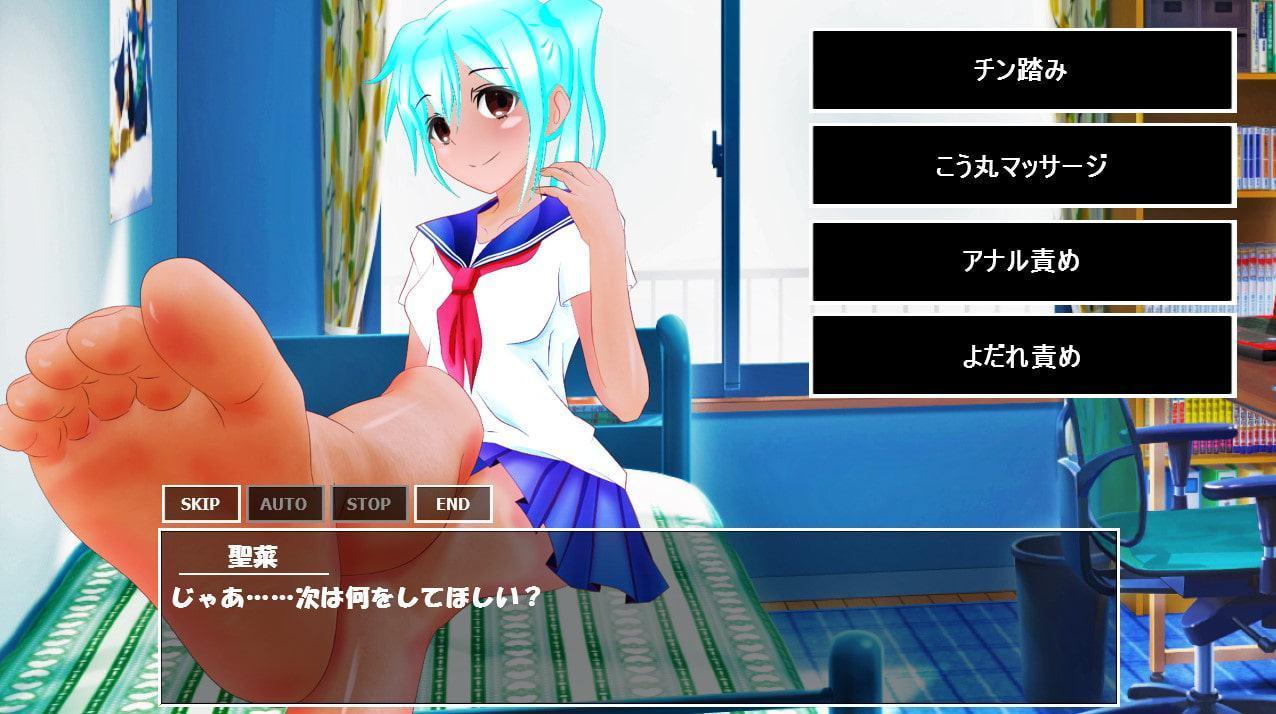 妹にオナサポしてもらうノベルゲーム