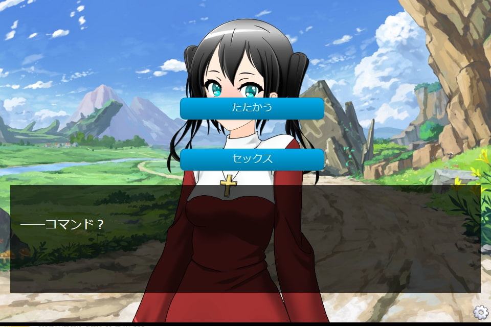 異世界に転生したらスキルはセックス