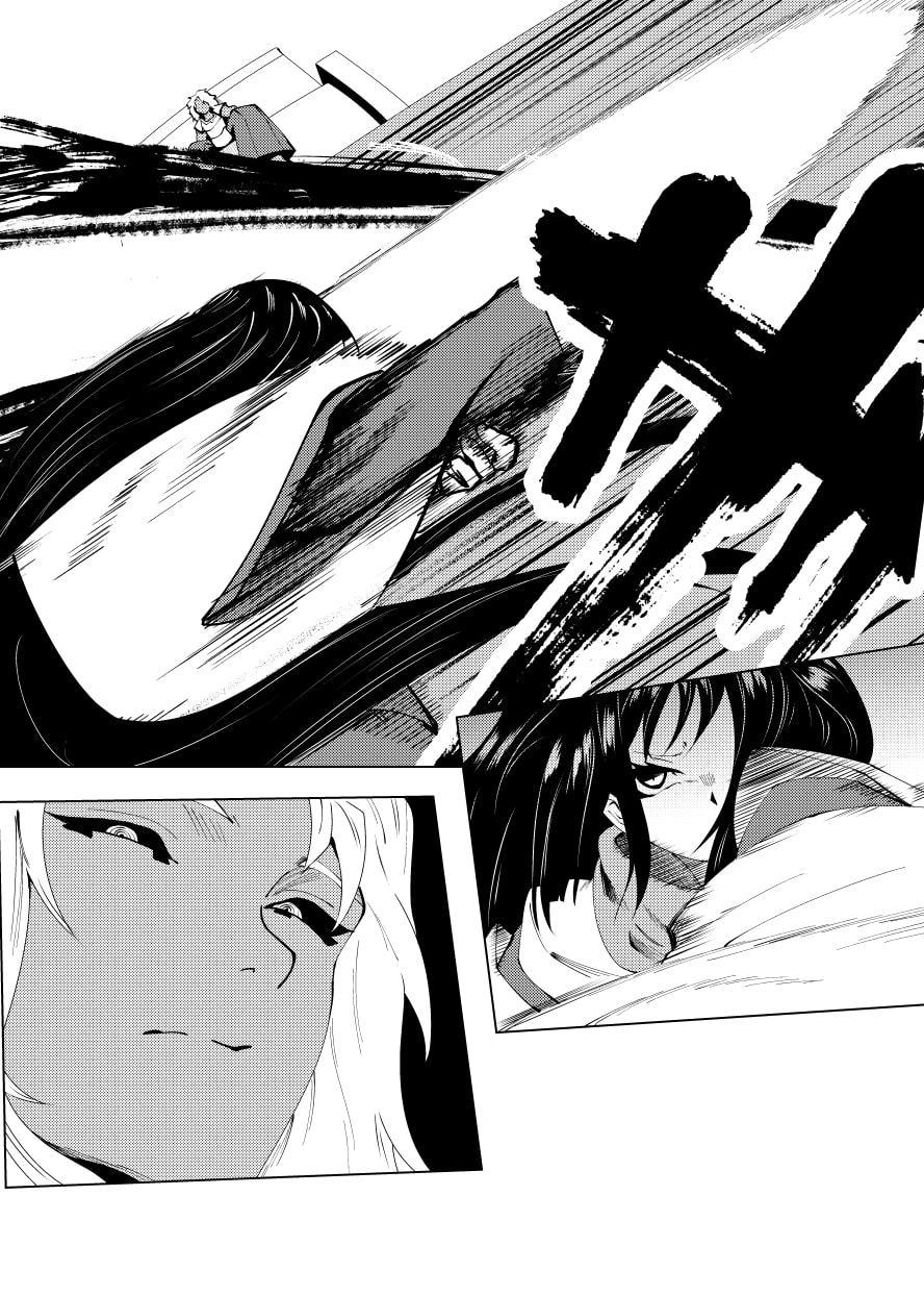 ムシンセカイ 肆