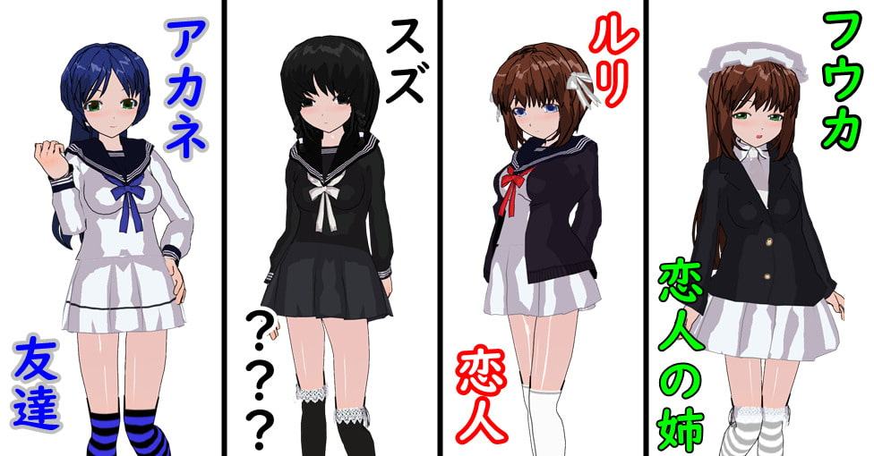 ロストタクティクス ～悪堕ち制服魔法少女～