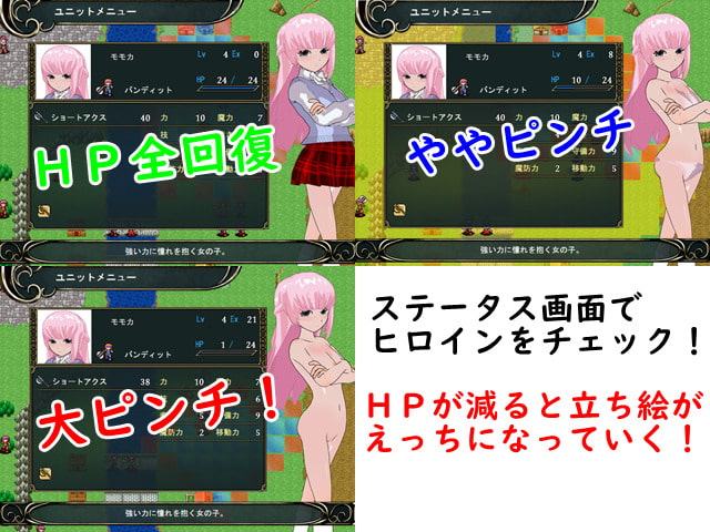 ロストタクティクス ～悪堕ち制服魔法少女～