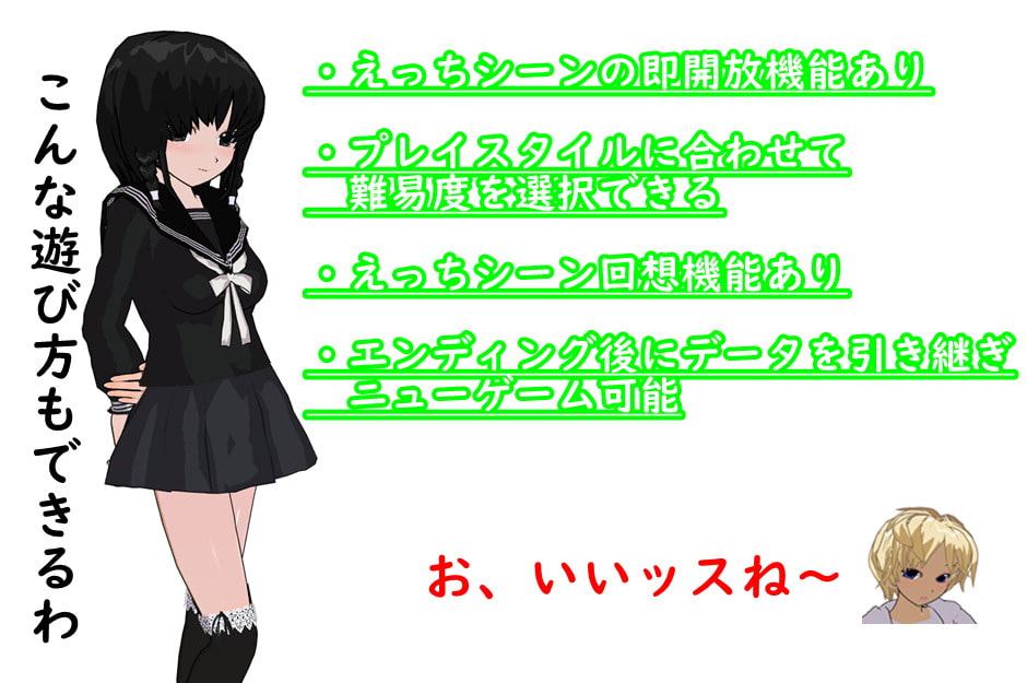 ロストタクティクス ～悪堕ち制服魔法少女～