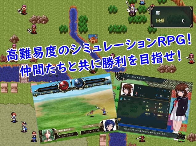 ロストタクティクス ～悪堕ち制服魔法少女～