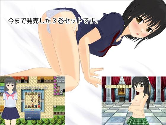 Hな施設総集編 3巻セット