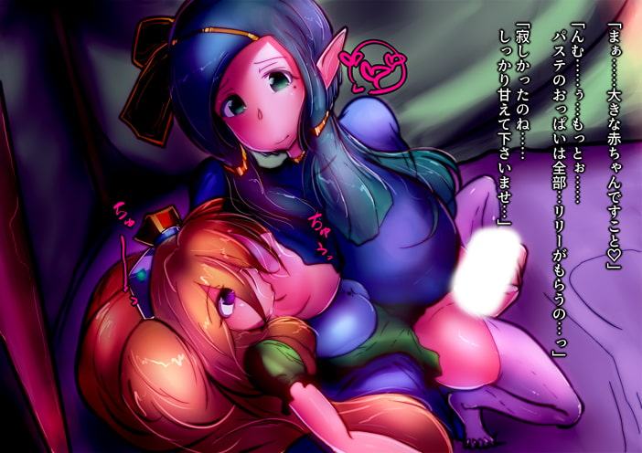 爆根ふたなり魔道士さん達が勇者一行を魔羅改造する話