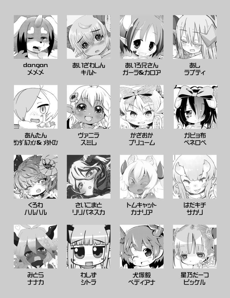 SSSS!ダブルパック