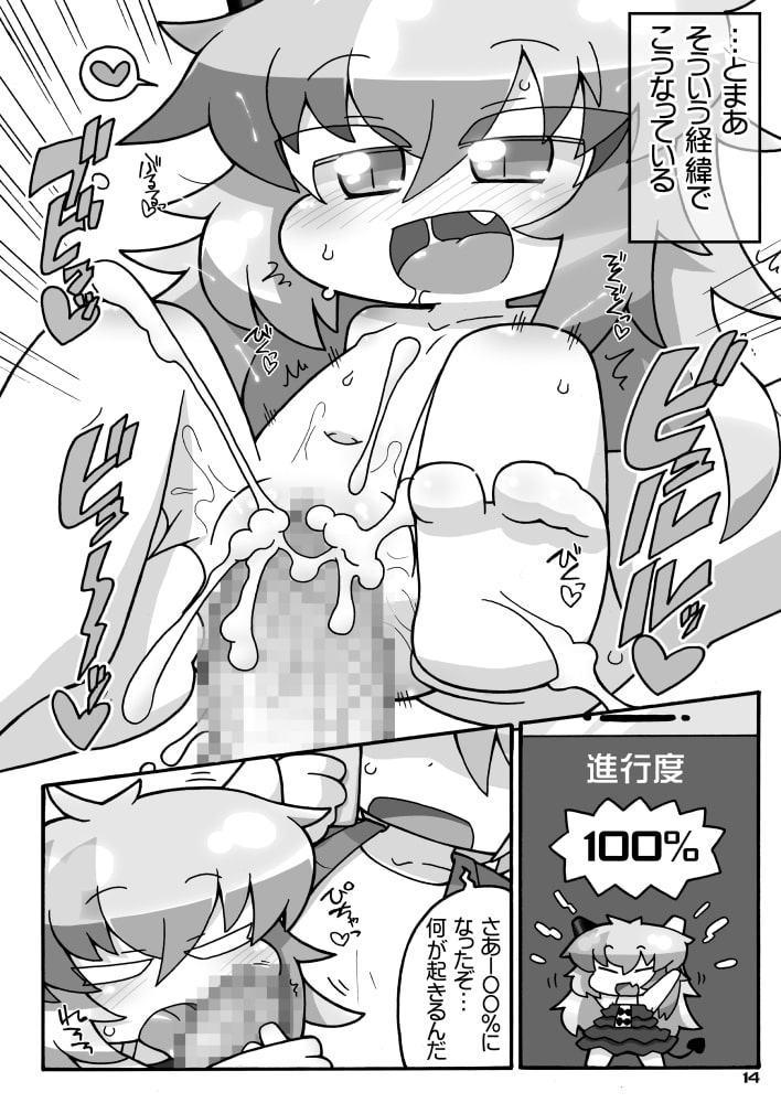 SSSS!ダブルパック