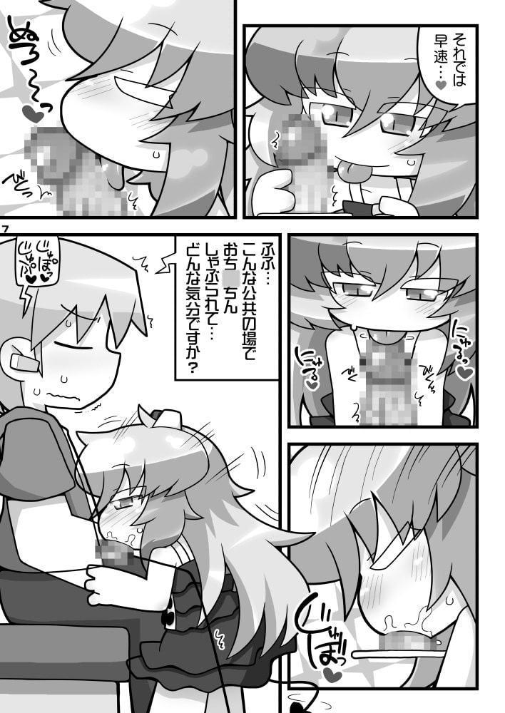 SSSS!ダブルパック