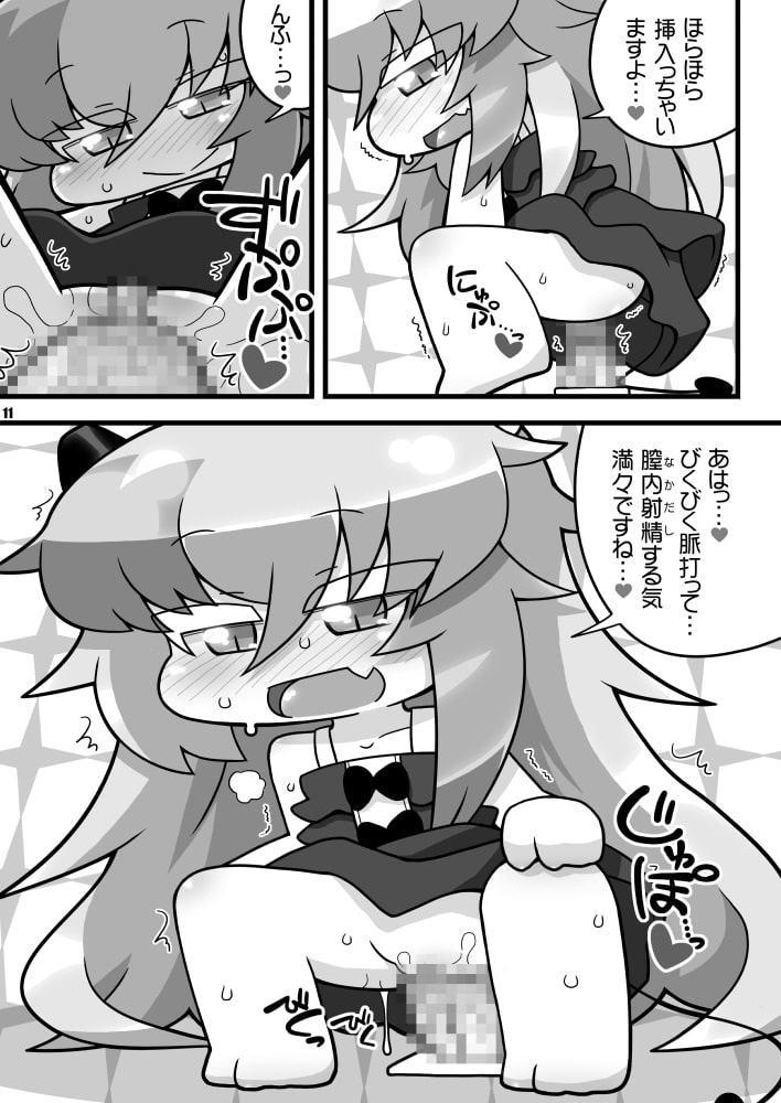 SSSS!ダブルパック