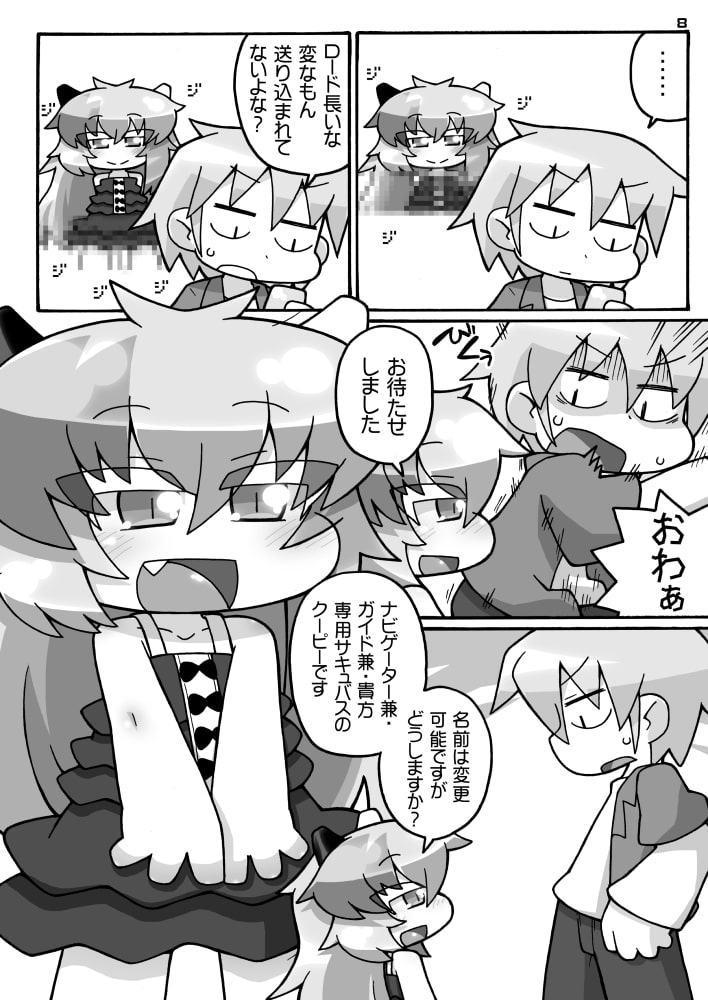 SSSS!ダブルパック