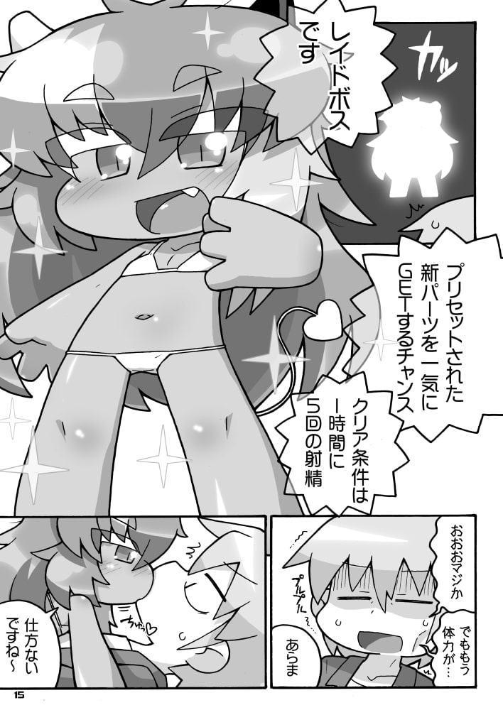 SSSS!ダブルパック