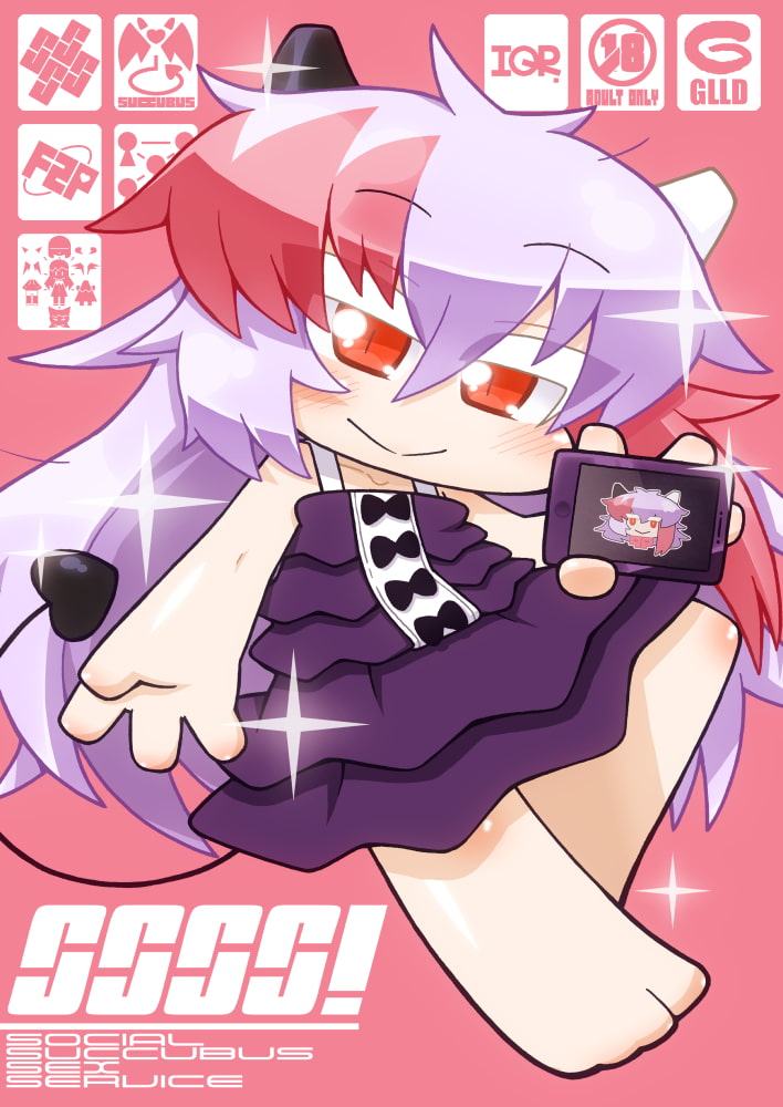 SSSS!ダブルパック
