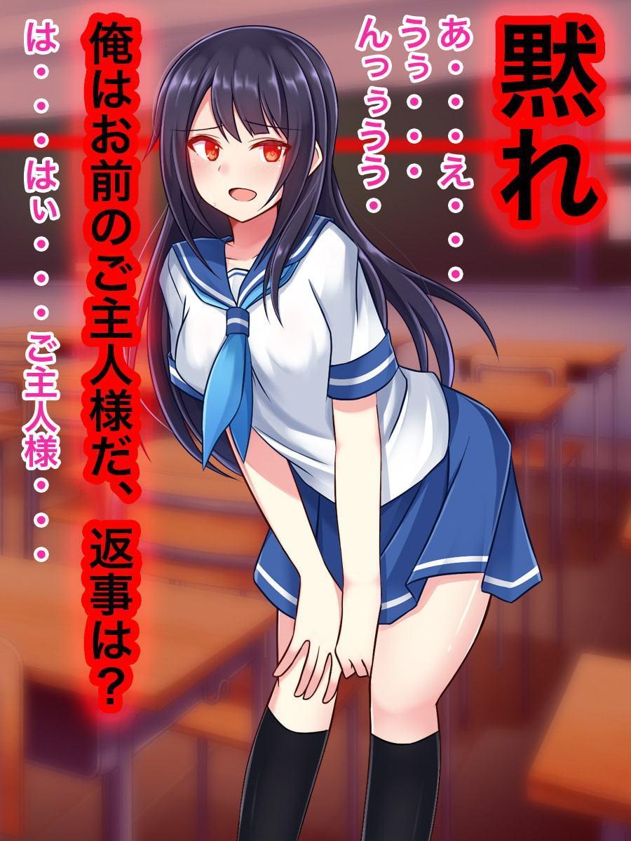 SEX催眠