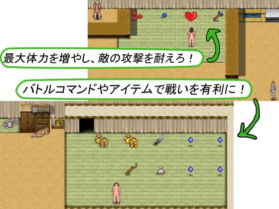 ヘブンズナイト