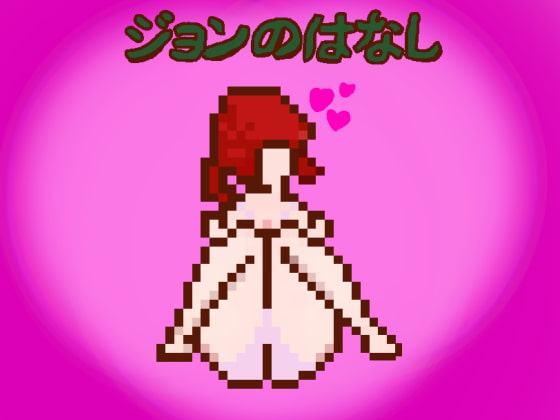 ヘブンズナイト