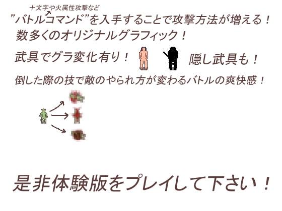 ヘブンズナイト