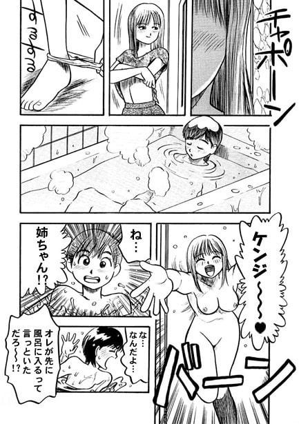 ブラコン