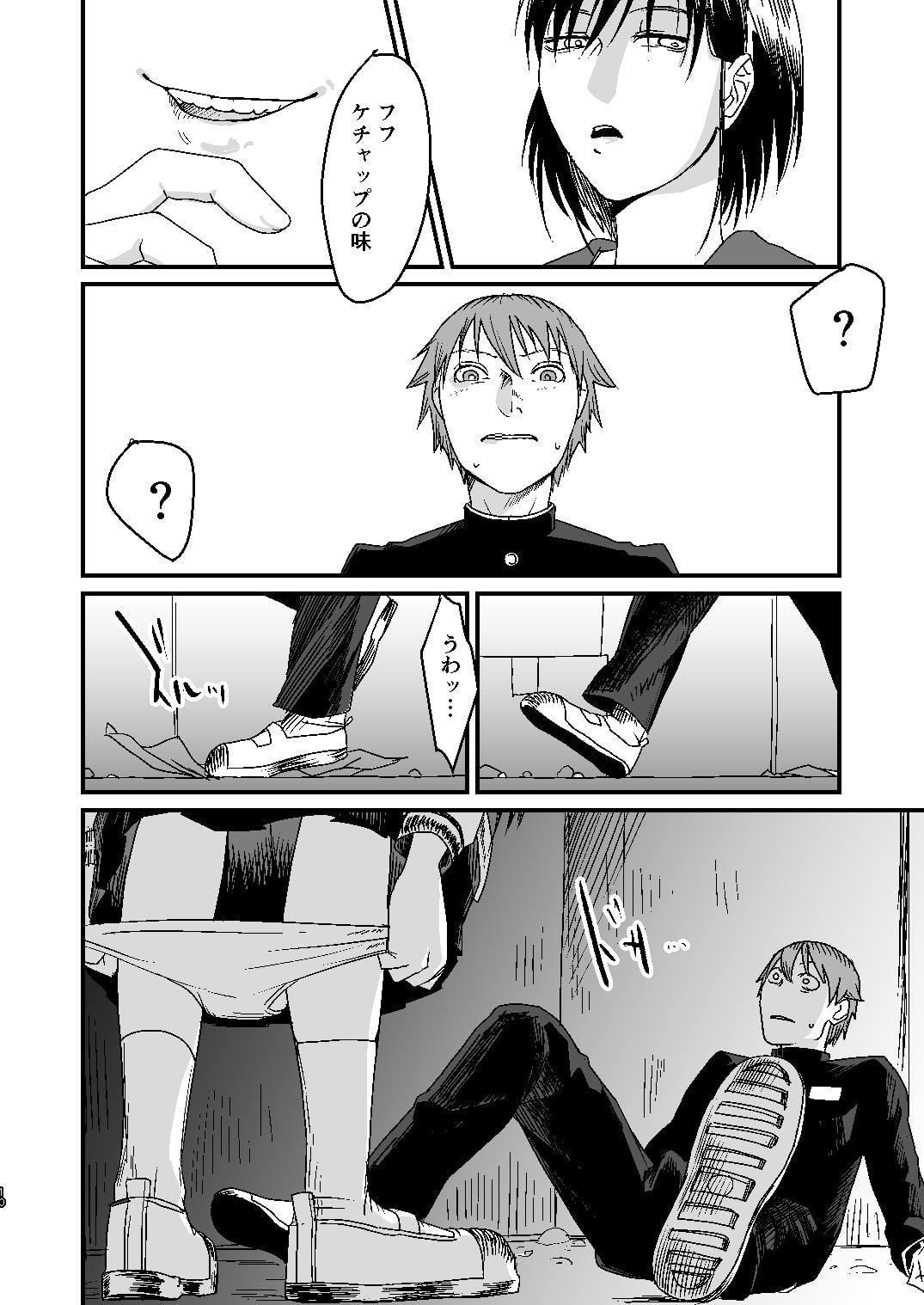 隣のクラスの少女