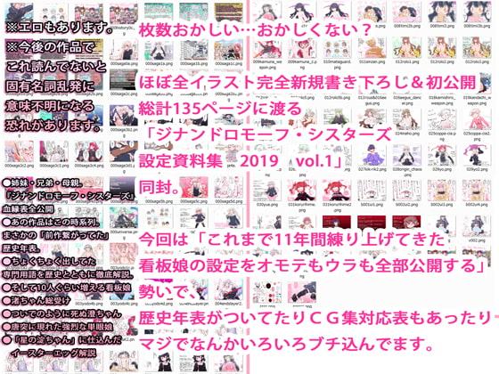 【レトロゲーム3in1】YODOventure!!