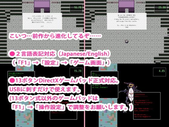 【レトロゲーム3in1】YODOventure!!