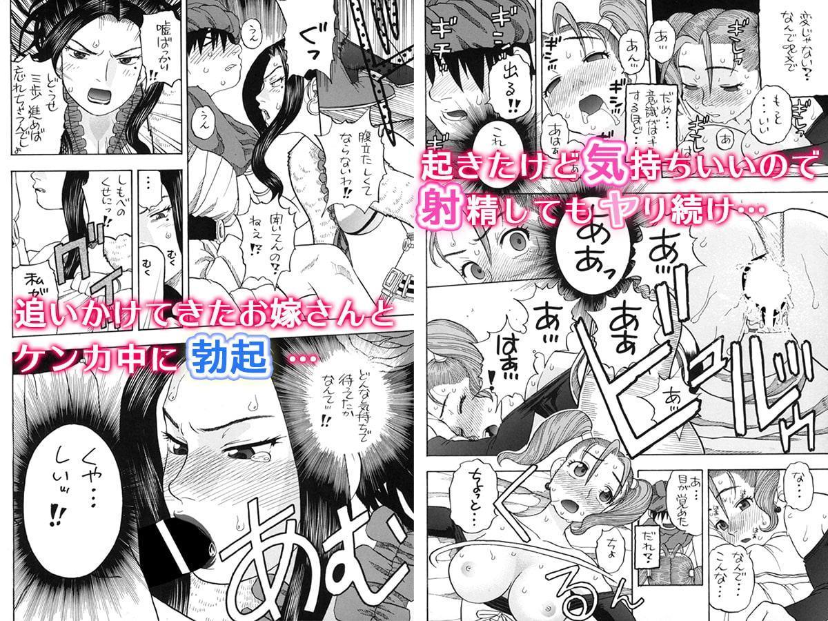 馬車の旅 総集編+α