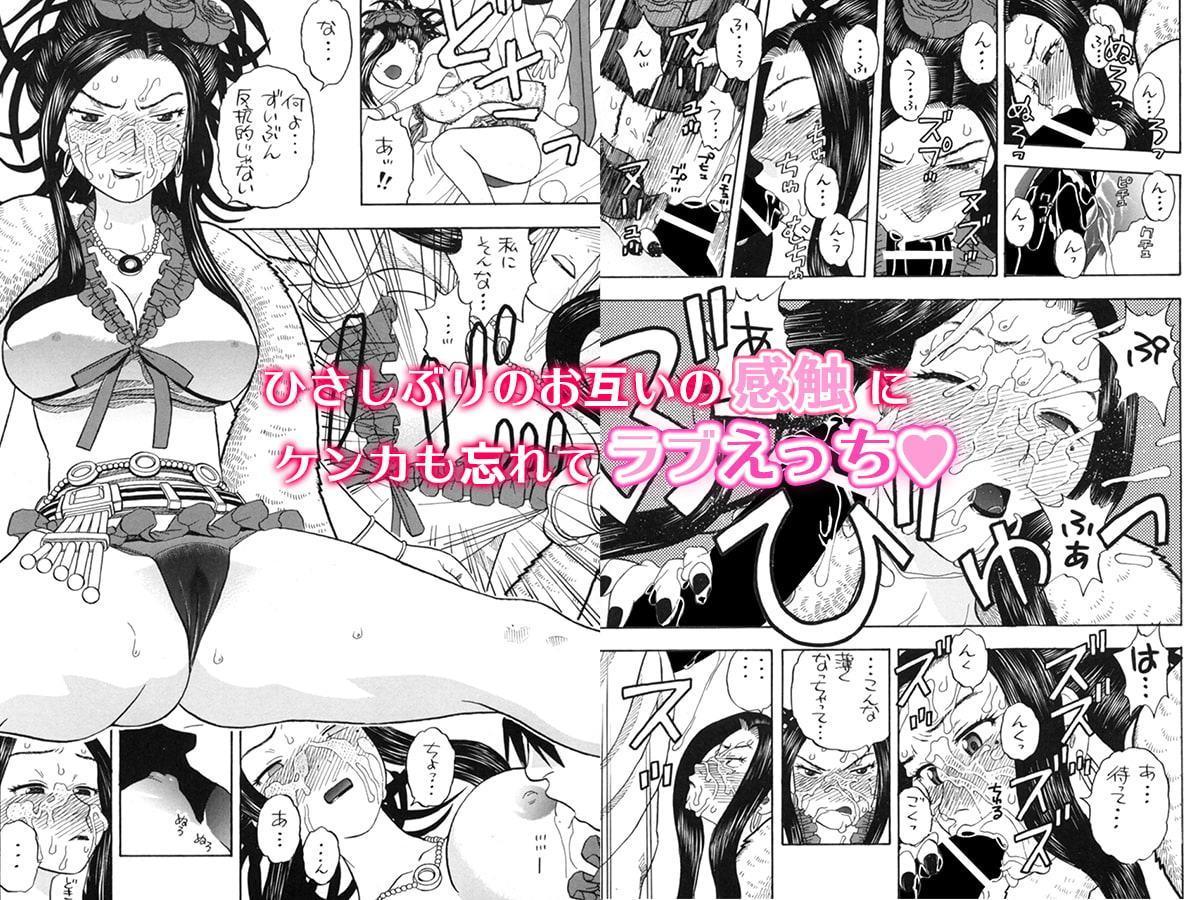 馬車の旅 総集編+α