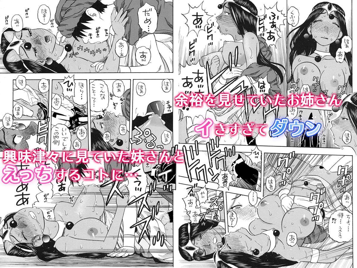 馬車の旅 総集編+α