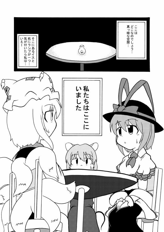 ザ・クローニン