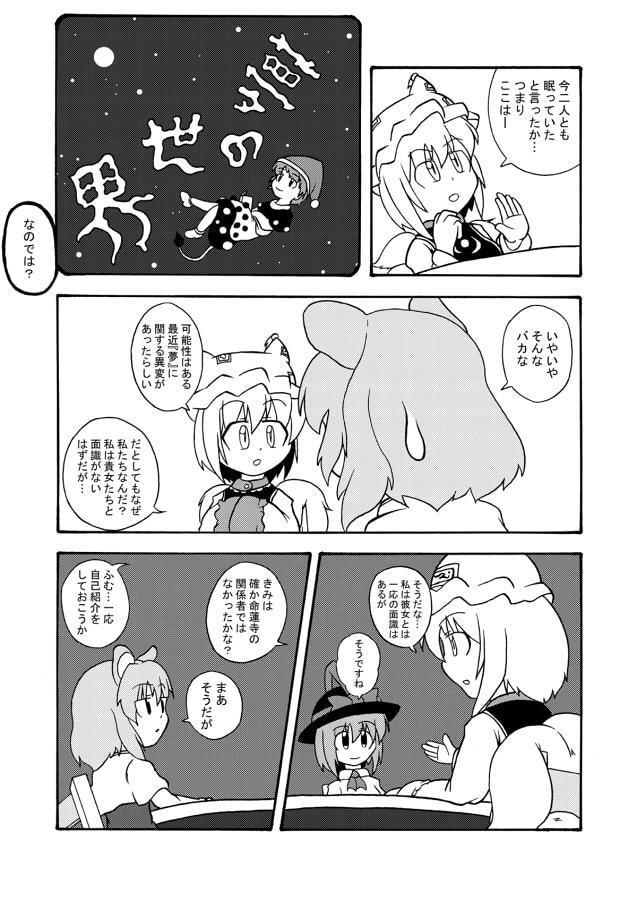 ザ・クローニン