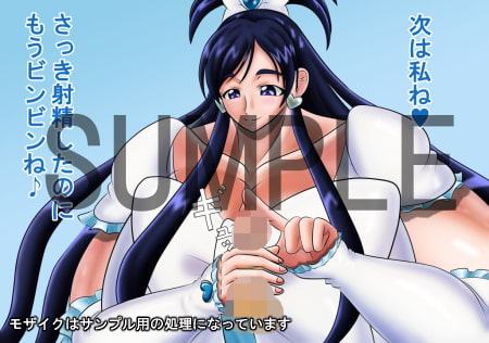 キュアキュアな光の使者に根こそぎ搾り取られるCG集