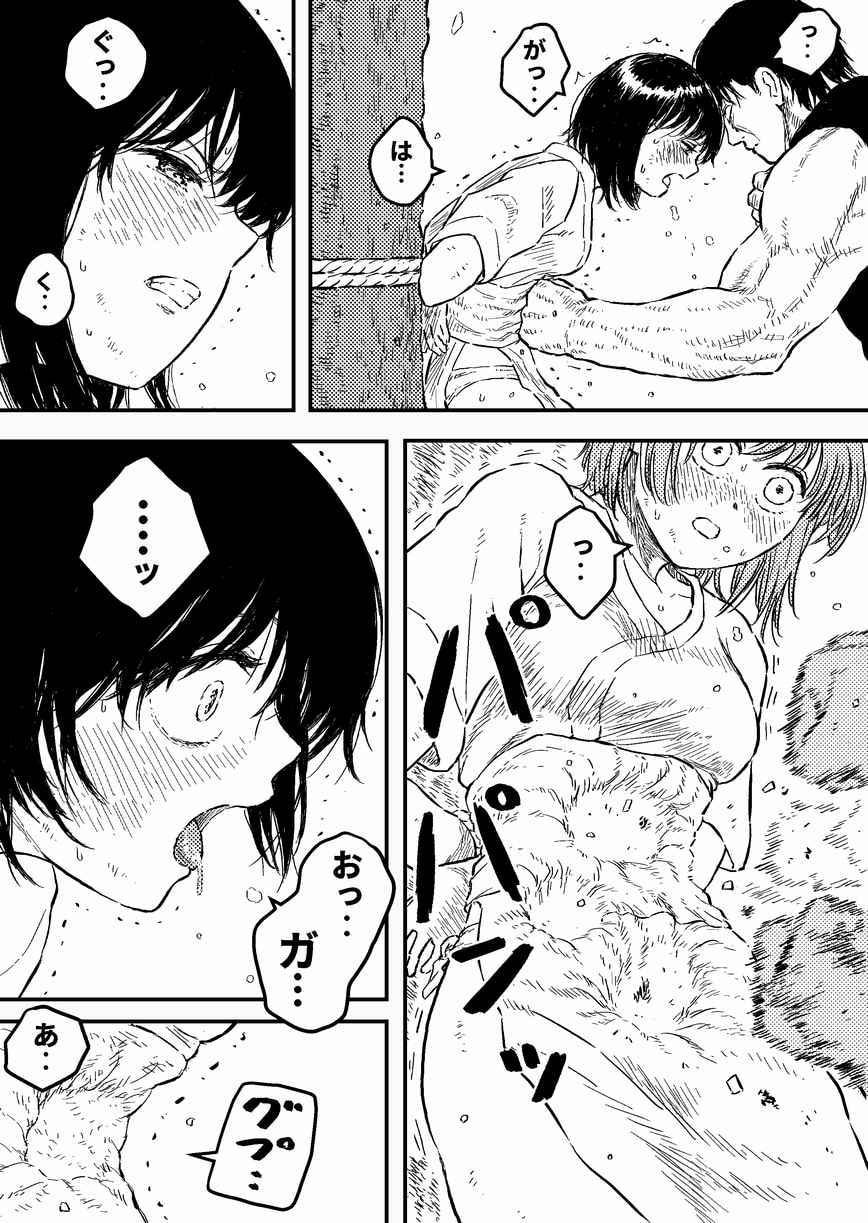 すとらんぐるゴールド5 「地獄の腹責め 蹂躙され壊れていくヒロインの体」