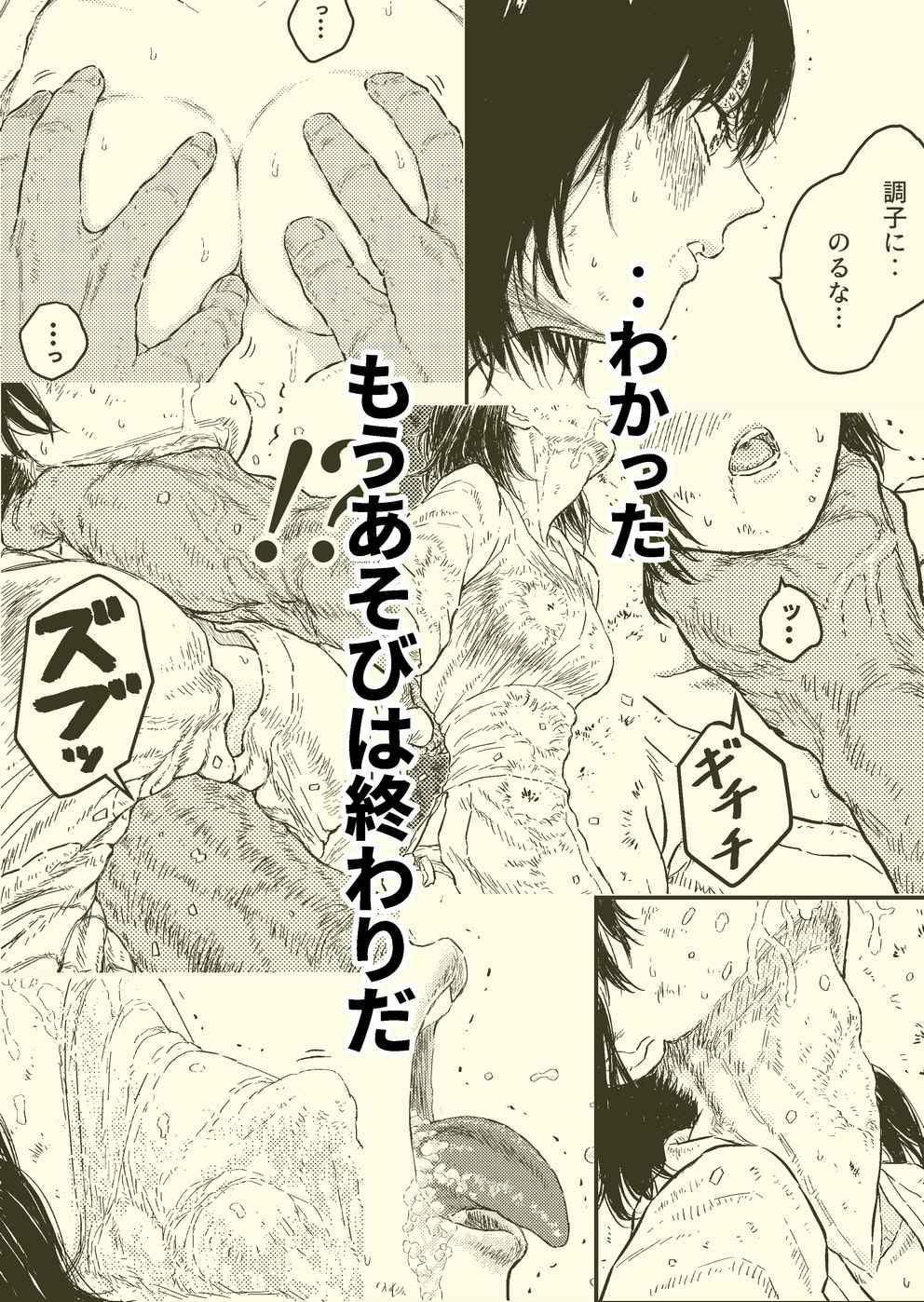 すとらんぐるゴールド5 「地獄の腹責め 蹂躙され壊れていくヒロインの体」