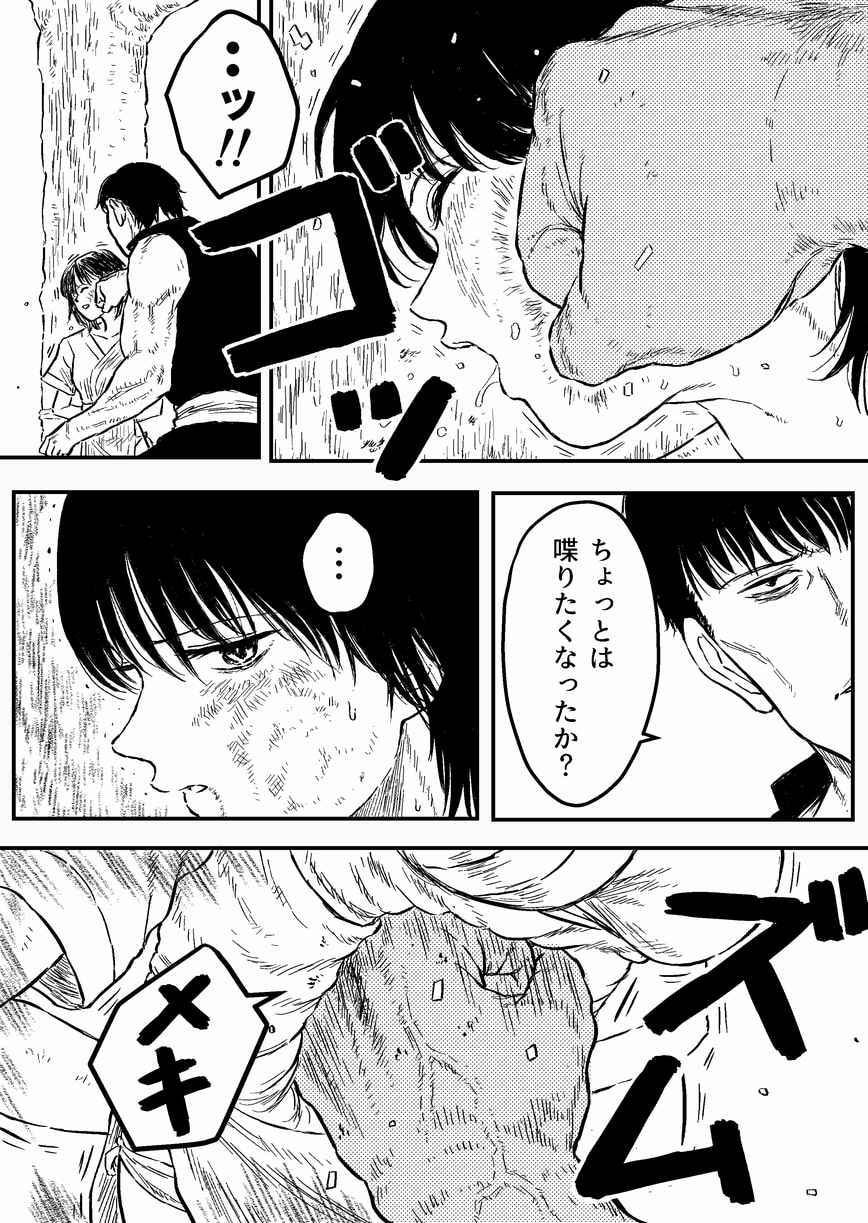 すとらんぐるゴールド5 「地獄の腹責め 蹂躙され壊れていくヒロインの体」