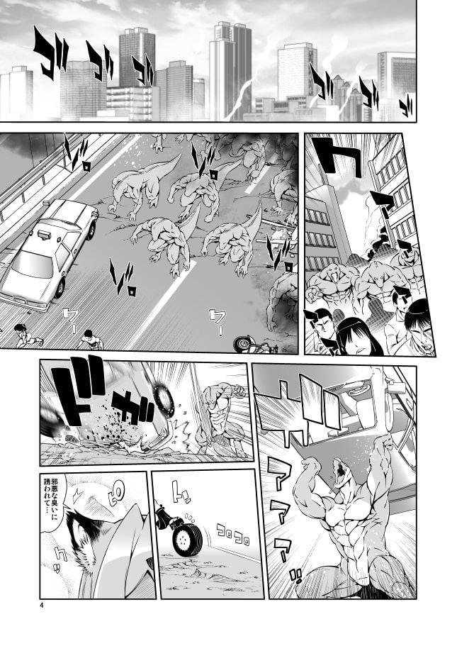 魔法の獣人フォクシィ・レナVol.3