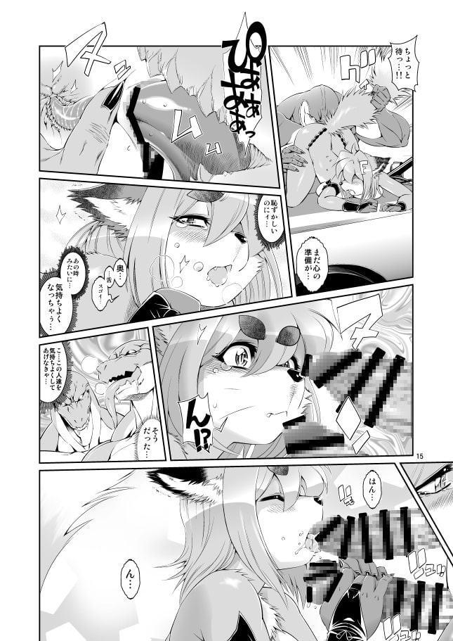 魔法の獣人フォクシィ・レナVol.3