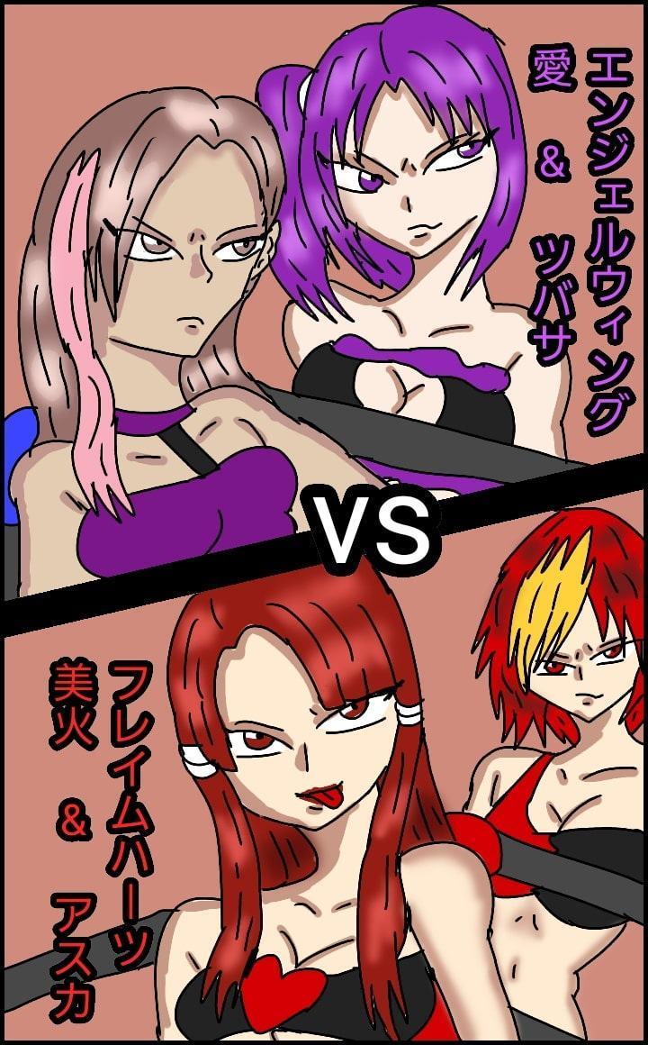 ビューティレズバトルサバイバル2