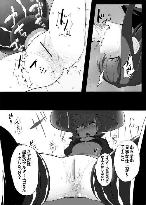 砕けたパラディオン