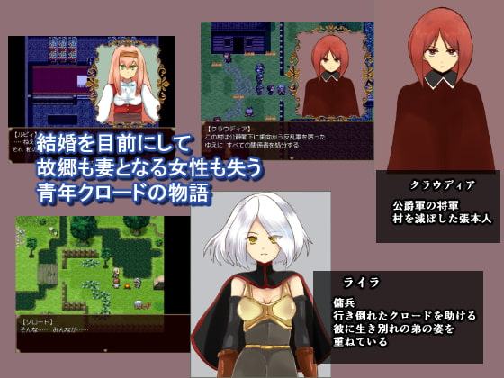 ルビィとクロードの物語エトセトラ