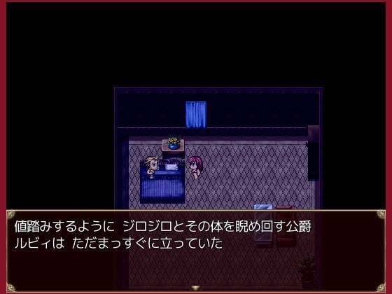 ルビィとクロードの物語エトセトラ
