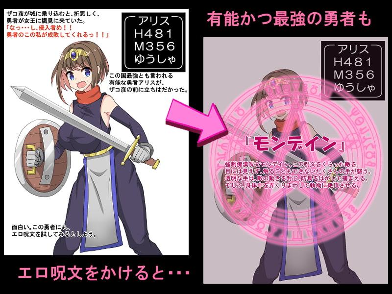 Lv.1魔法使いの下克上!!最弱魔法使いが国王になるまで