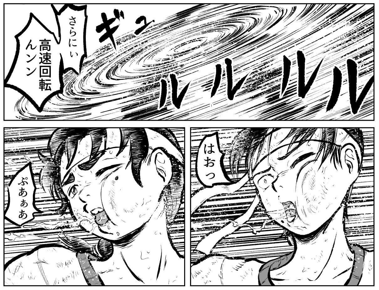 退魔士の娘II 退魔部活動録