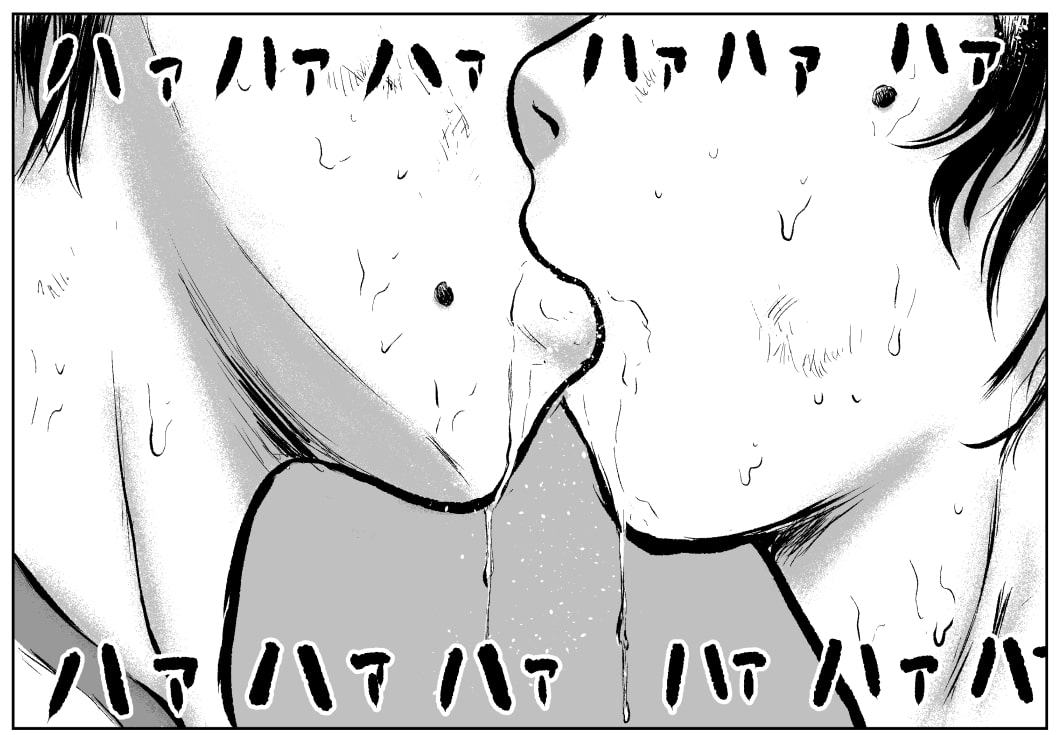 退魔士の娘II 退魔部活動録