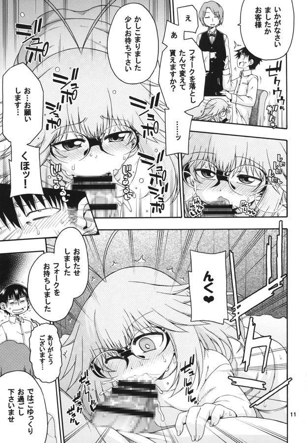 夜這えインコちゃんS5