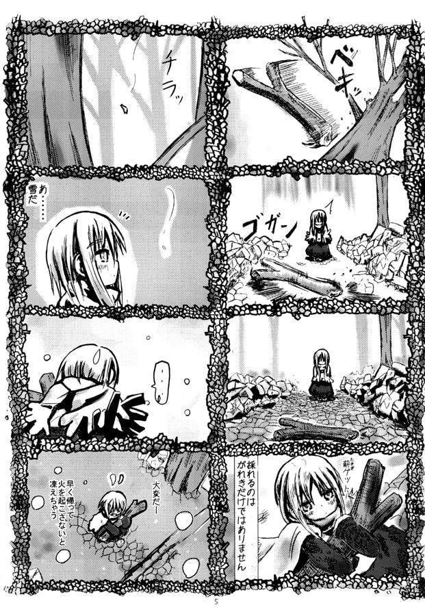 根とガレキの街