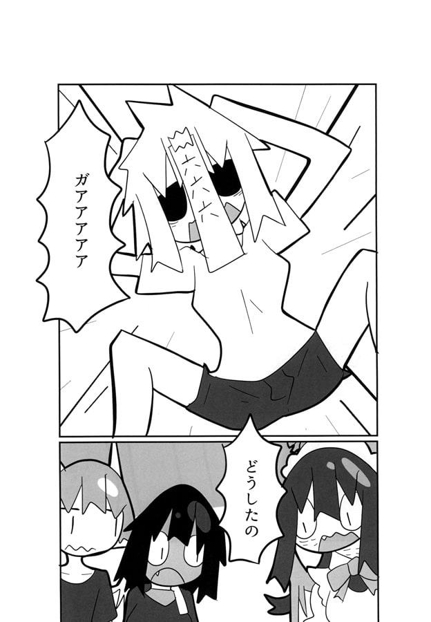 ニートキョンシーの金欠