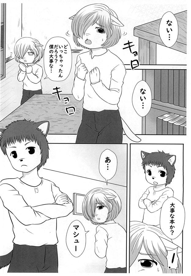 孤○院長のイケナイ指導